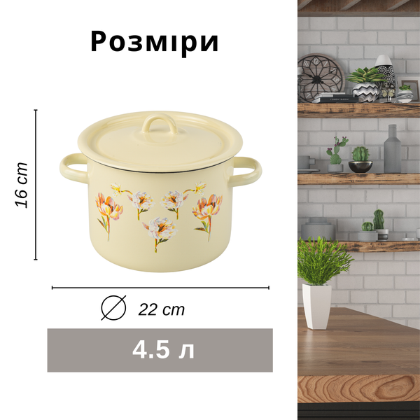 Каструля циліндрична емальована 4,5 л з полою ручкою на кришц "Квіткова фантазія (молочная)" I161515/2мцвефан фото