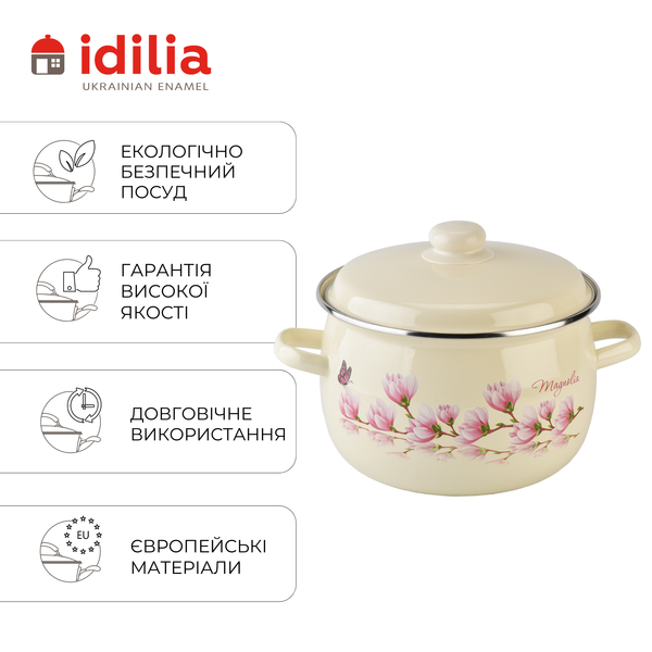 Spherical pot 5.0 L with stainless steel rim "Magnolia (milk)"