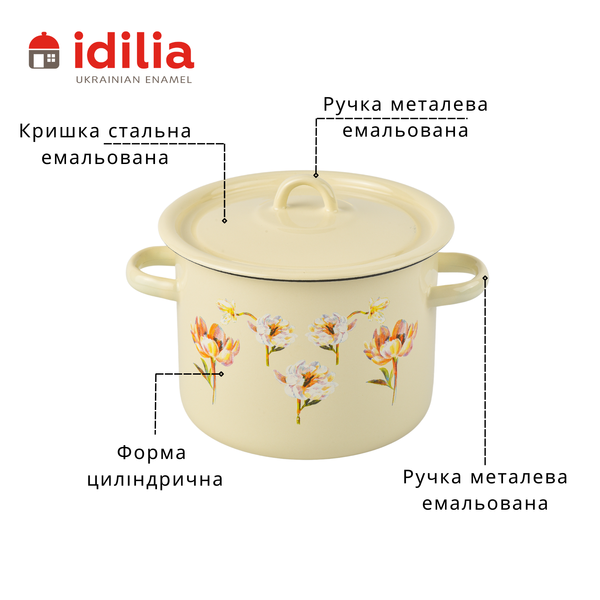 Каструля циліндрична емальована 4,5 л з полою ручкою на кришц "Квіткова фантазія (молочная)" I161515/2мцвефан фото