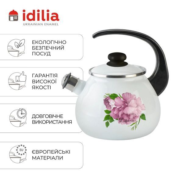 Kettle 2.5 L with stainless steel rim and whistle "Laura (white)"