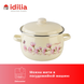 Spherical pot 5.0 L with stainless steel rim "Magnolia (milk)" I19165/2ммагнол photo 4