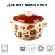 Set of spherical pots "Caf&eacute; de Chery (milk)" I946кафе photo 5