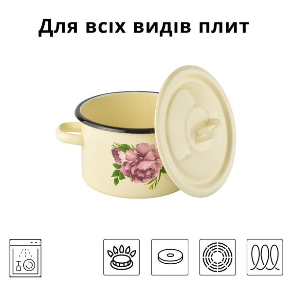 Каструля циліндрична емальована 2,0 л "Лаура (молочна)" I16105/2milLaur фото