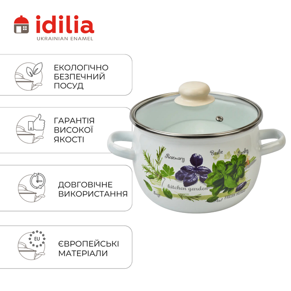 Spherical pot 3.5 L with stainless steel rim and glass lid "Fresh Greens (white)"