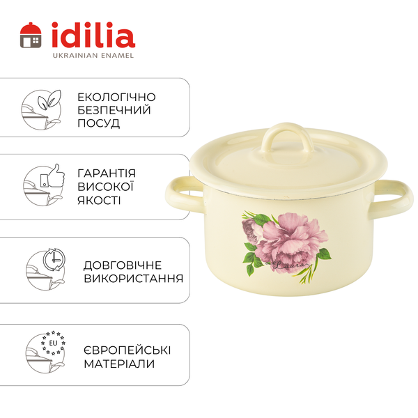 Каструля циліндрична емальована 2,0 л "Лаура (молочна)" I16105/2milLaur фото
