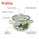 Spherical pot 3.5 L with stainless steel rim and glass lid "Fresh Greens (white)" I619135/2зелфрэш photo 5