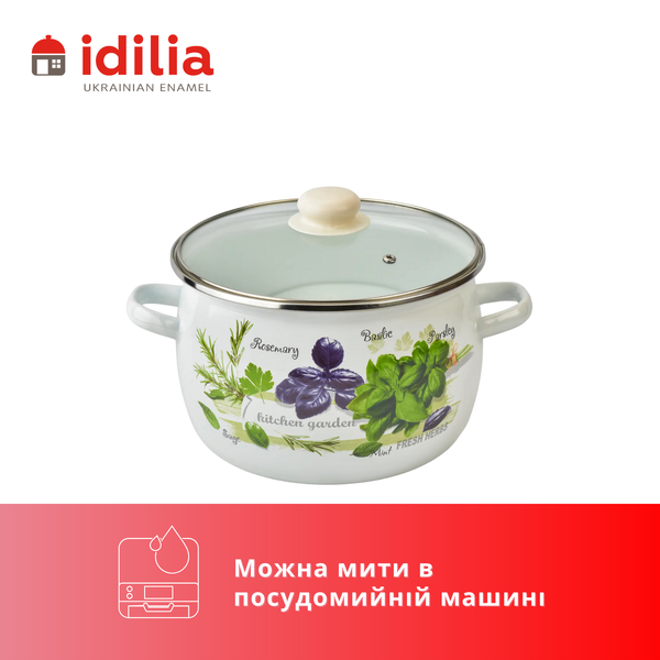 Каструля сферична емальована 5,0л з н/ж обідком та скляною кришкою "Зелень фреш (біла)" I619165/2зелфрэш фото