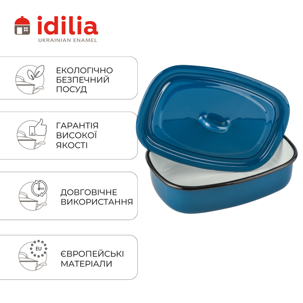 Tray 1.5 L with hollow handle on the lid "Aquamarine"