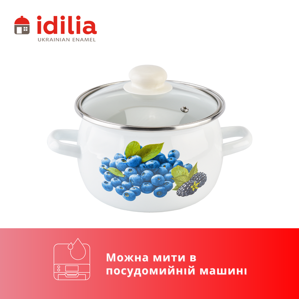 Каструля сферична емальована 2,5л з н/ж обідком та скляною кришкою "Лохина (біла)" I619115/2голуб фото
