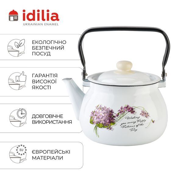 Kettle 2.5 L "Viola (white)"