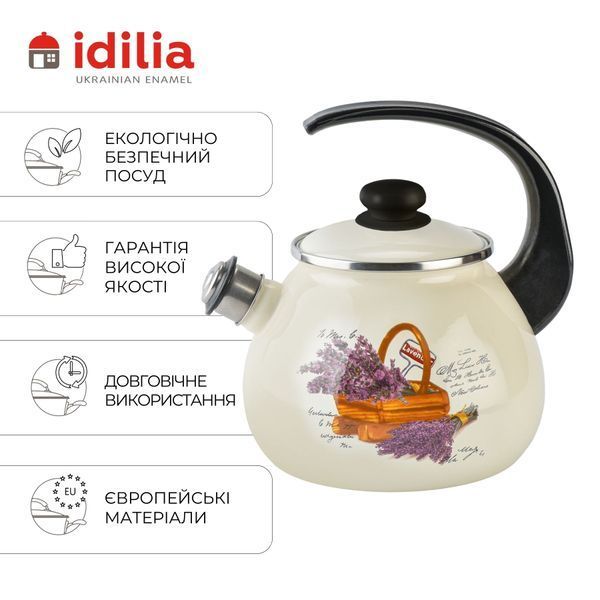 Kettle 2.5 L with stainless steel rim and whistle "Lavender Basket (milk)"