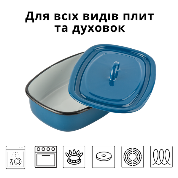 Tray 1.5 L with hollow handle on the lid "Aquamarine"